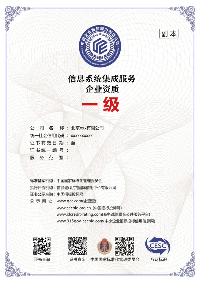 企业IT运维现状与挑战：拥抱数字化转型